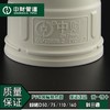 中财风管斜三通-等径 DN110 20只/箱 商品代码82334 商品缩略图3
