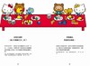 【中商原版】Hello Kitty读尼采 让人坚强生存下去的重要法则 港台原版 SANRIO三丽鸥 尖端出版社 商品缩略图5