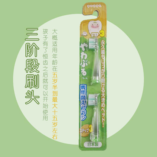 Yucca宝宝电动牙刷套装超声波替换刷头绿色/粉色 商品图8