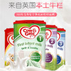 【包邮保税区直发】英国 新版牛栏 全段婴儿牛奶粉系列 新旧包装随机 商品缩略图2