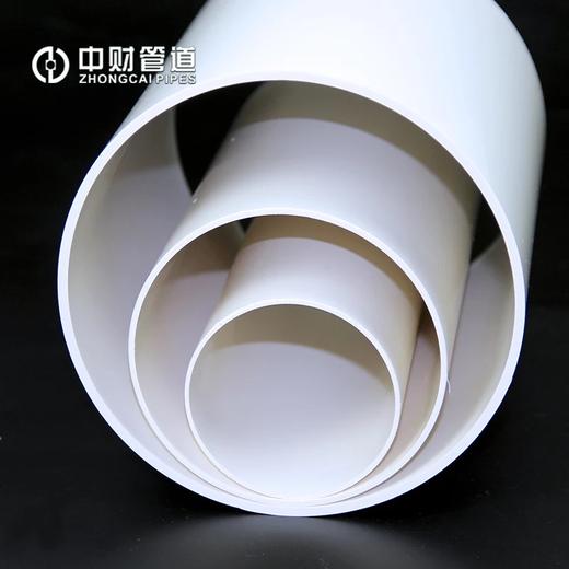中财PVC新风管 DN200×4.9×3m 薄型 商品代码82303 商品图2