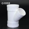 中财风管斜三通-中小 DN160×110 12只/箱 商品代码82335 商品缩略图1