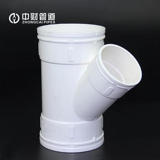 中财风管斜三通-中小 DN160×110 12只/箱 商品代码82335 商品图1