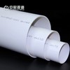 中财PVC新风管 DN200×4.9×3m 薄型 商品代码82303 商品缩略图0