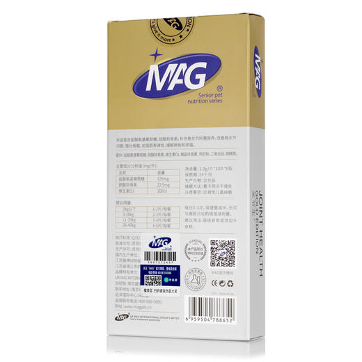 【MAG关节生氨糖及软骨素配方黄金版60片】宠物狗狗猫咪保护关节缓解疼痛强健骨骼 商品图1