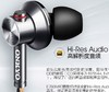 安桥（ONKYO）Hi-Res认证耳机 带麦线控 E700 商品缩略图2