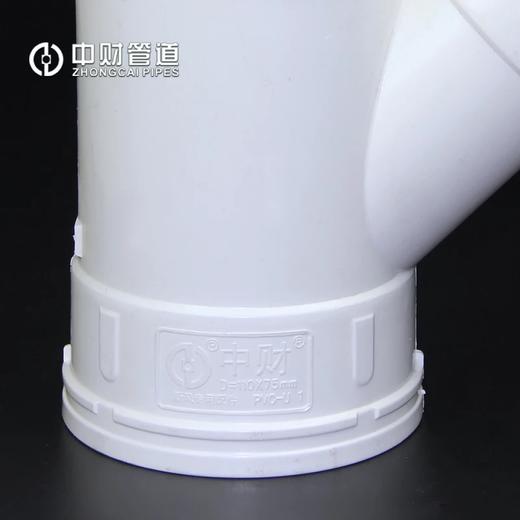 中财风管斜三通-中小 DN160×110 12只/箱 商品代码82335 商品图3