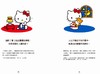 【中商原版】Hello Kitty读尼采 让人坚强生存下去的重要法则 港台原版 SANRIO三丽鸥 尖端出版社 商品缩略图4