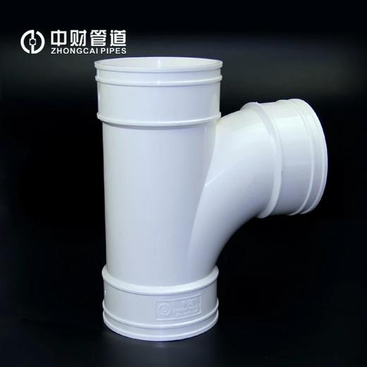 中财风管三通-大弧等径 DN110 20只/箱 商品代码82327 商品图0