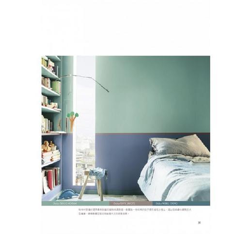 【中商原版】玩色风格墙设计：不用装潢，空间换个颜色，美感立即升级 港台原版 得利色彩研究室 麦浩斯 艺术设计 室内设计 商品图1