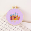 刺绣diy手工制作 梦幻城堡刺绣材料包 （附赠12cm x 12cm精美绣绷） 商品缩略图2