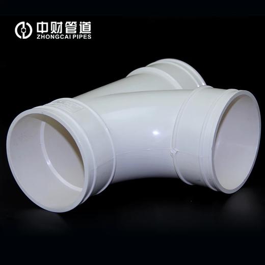 中财风管三通-大弧等径 DN110 20只/箱 商品代码82327 商品图1