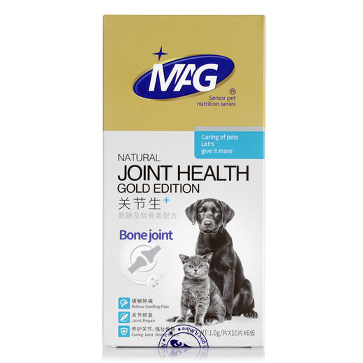 【MAG关节生氨糖及软骨素配方黄金版60片】宠物狗狗猫咪保护关节缓解疼痛强健骨骼 商品图6