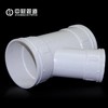 中财风管斜三通-中小 DN160×110 12只/箱 商品代码82335 商品缩略图2