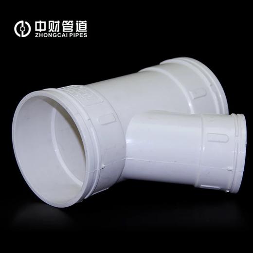 中财风管斜三通-中小 DN160×110 12只/箱 商品代码82335 商品图2