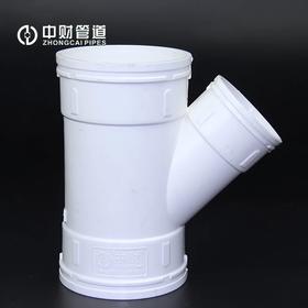 中财风管斜三通-中小 DN110×75 36只/箱 商品代码82333