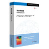 生活的交融 亚洲移民身份认同 教育公平研究译丛 跨国移民全球化 商品缩略图0