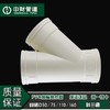 中财风管斜三通-等径 DN110 20只/箱 商品代码82334 商品缩略图2