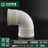 中财风管弯头-90°DN75 90只/箱 商品代码82320 商品缩略图1