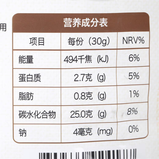 韩国原装进口艾唯倪迪迪ivenet米饼干进口零食宝宝磨牙饼干无额外添加糖米饼（鹰嘴豆味） 30g 商品图4