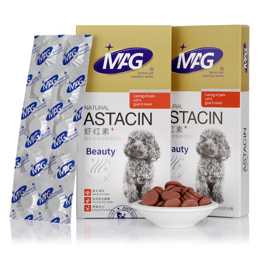 【MAG天然虾红素60片】 泰迪金毛红棕咖色犬增色亮毛滋养毛发保护宠物皮肤健康 商品图1
