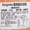 新西兰原装进口奇异果园 Kiwigarden 桃子酸奶溶豆宝宝零食（固体饮料）14g 商品缩略图3