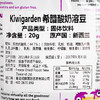 新西兰原装进口奇异果园Kiwigarden 椰奶覆盆子酸奶溶豆（固体饮料）20g 商品缩略图3