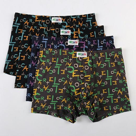 0 卡帝乐鳄鱼cartelo 4条装平角内裤a86088bal