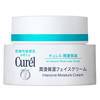 日本 Curel/珂润保湿面霜40g 版本随机发 商品缩略图0