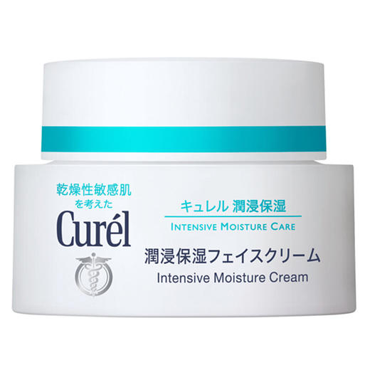 日本 Curel/珂润保湿面霜40g 版本随机发 商品图0