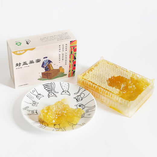 【封盖巢蜜，养身佳品】蜂蜜巢蜜500g包邮 商品图2