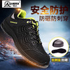 强人3515劳保鞋男舒适透气防砸防刺穿功能鞋  HY1651 商品缩略图1