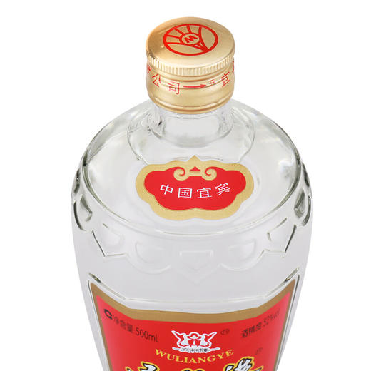 17年产交杯五粮液 52度 500ml*1瓶 商品图3