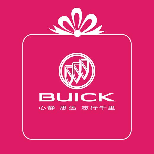 温岭别克保养券（只限一次） 商品图1