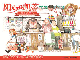 凯蒂送邮包-柴小芳