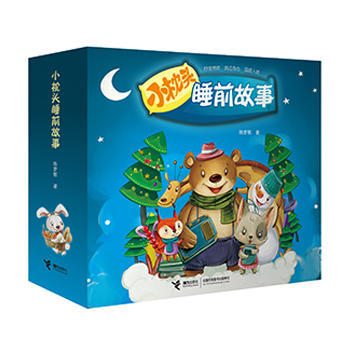 小枕头睡前故事 商品图1