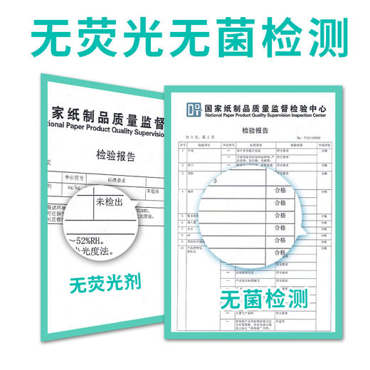 Asimi阿希米纳米银芯片抗菌卫生巾  日夜组合3包 商品图3