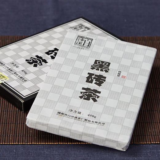 白沙溪丨黑砖茶 安化黑茶 快捷型 方便易泡 450g