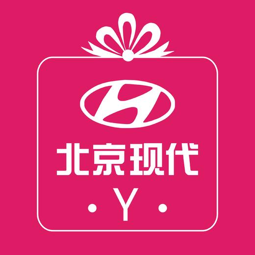 温岭红越店 维修保养预约服务（提前一天预约有效） 商品图4