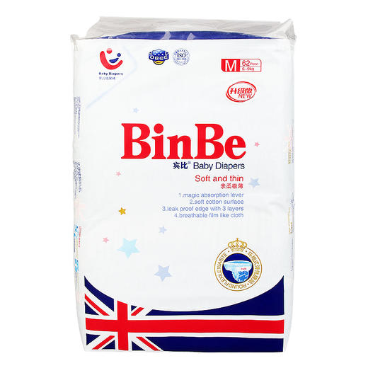 宾比轻柔极薄纸尿裤拉拉裤