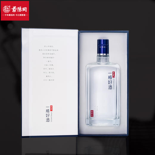 【云仓优选·好品力荐】景阳冈 52度一瓶好酒 500ml*6瓶 中国酿酒大师孙庆文领衔酿制 商品图2