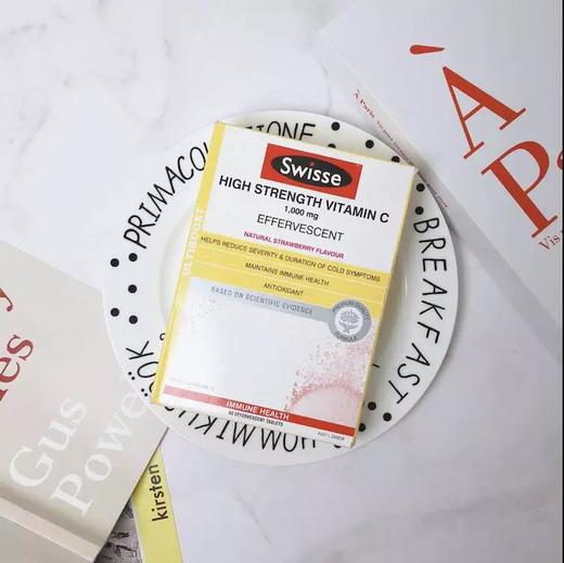 【现货】Swisse /澳洲原装进口高浓度维生素C泡腾片60片VC维C 一盒三只 商品图0