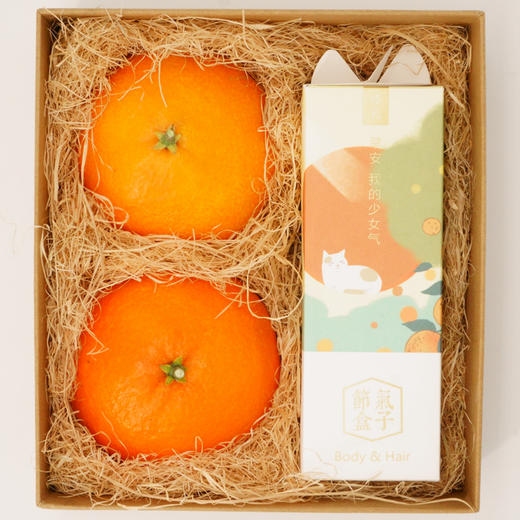 【预售12月16-24号第一批发货】双重橙意！吸管橙×摩洛哥橙花身体乳/摩洛哥橙花香氛 商品图1