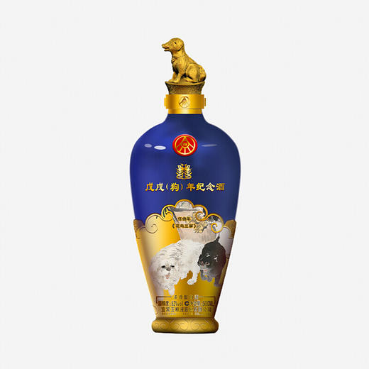 五粮液戊戌狗年生肖纪念酒  52度 500ml*4瓶 商品图2