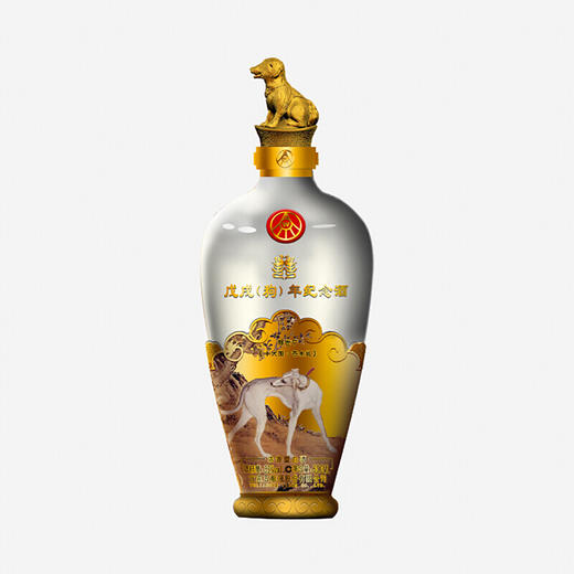 五粮液戊戌狗年生肖纪念酒  52度 500ml*4瓶 商品图5