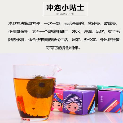 高档礼盒 正宗新会小青柑12颗/盒 吉顺号茶叶柑普茶 商品图5