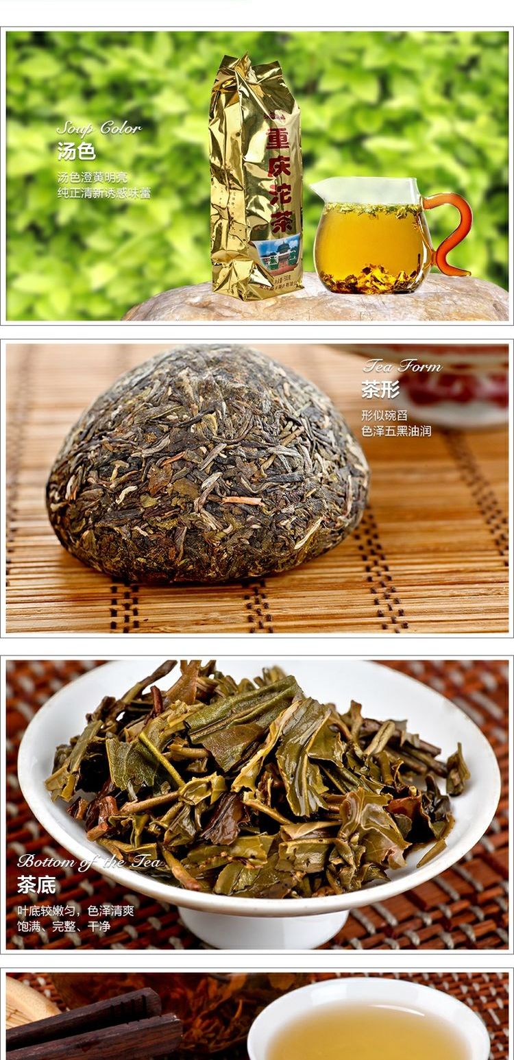 山城牌重庆沱茶普洱沱茶生茶下关老茶树大叶种晒青茶叶包邮