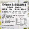 新西兰原装进口奇异果园Kiwigarden 黄金奇异果酸奶溶豆（固体饮料）20g 商品缩略图3