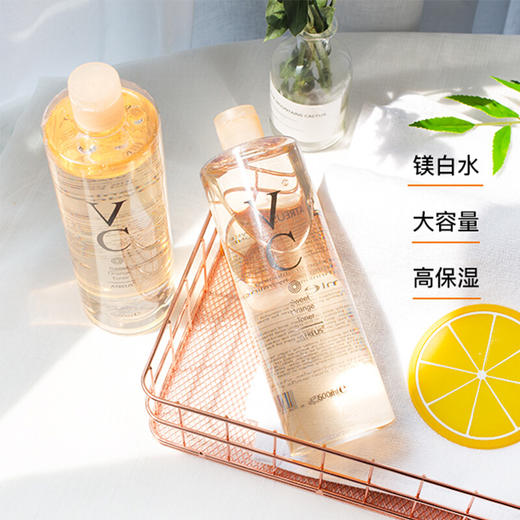 老米优品「补水扛把子，湿敷新宠」泰国Atreus VC化妆水爽肤水收缩毛孔保湿补水控油美白去痘印500ml/瓶ATREUS VC甜橙爽肤水 商品图1