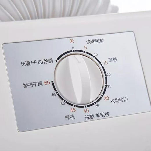 日本善思 家用小型多功能暖被干衣机/烘干机 商品图6